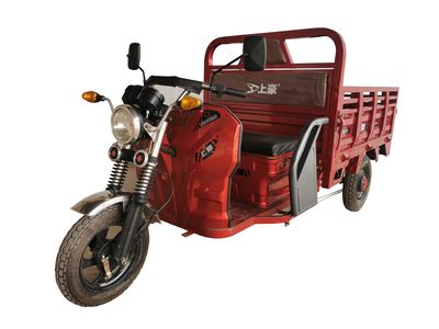 Shanghao  SH1200DZH Electric tricycle