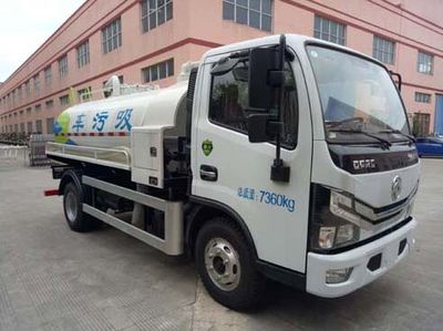 Baoyu  ZBJ5070GXWC Suction vehicle