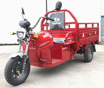 Dayang  DY1200DZH5 Electric tricycle