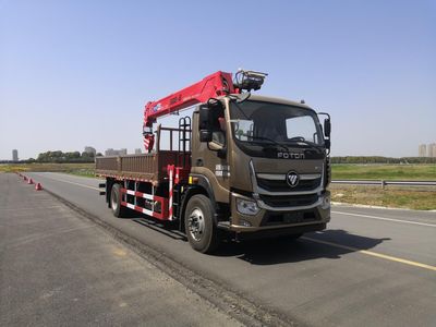 Mingjian Shenli  MJA5180JSQBJ6 Vehicle mounted lifting and transportation vehicle