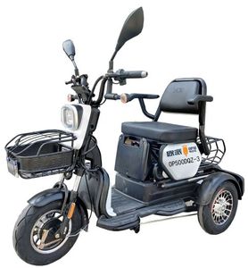 Europa  OP500DQZ3 Electric three wheeled light motorcycle