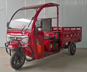 Shuangsheng  SS1500DZH15C Electric tricycle