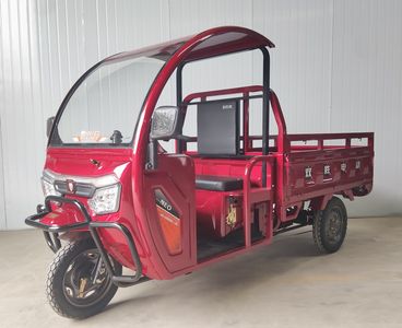 Shuangsheng  SS1500DZH15C Electric tricycle