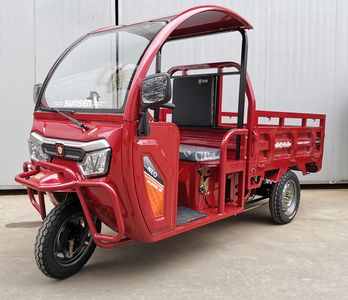 Shuangsheng  SS1500DZH15C Electric tricycle