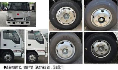 Maidesheng  YAD5043JGKQL6 High altitude work vehicle