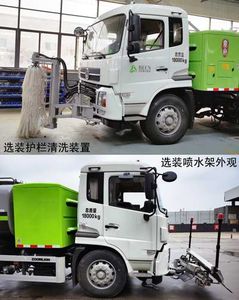 Zhonglian Automobile ZBH5182GQXEQABEV Pure electric cleaning vehicle