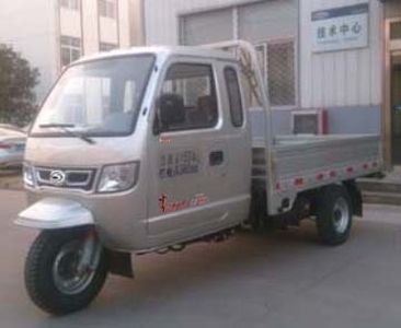 Five star  7YPJZ1650B Three wheeled vehicle