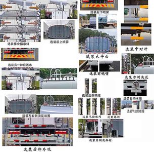 Longhuan  FLM5126GPSDG6LH watering lorry 