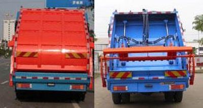 Gaomo  GSK5250ZYS5 Compressed garbage truck