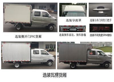 Xinyuan brand automobiles JKC5030XXYSB5E Box transport vehicle