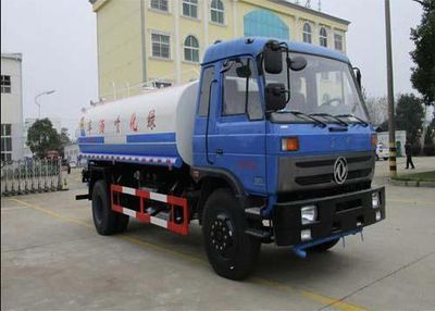 Tianwei Yuan  TWY5161GPSE5 watering lorry 