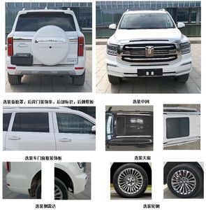 Great Wall Motors CC2030BN21APHEV Plug in hybrid off-road passenger vehicles