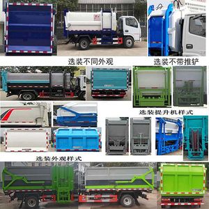 Chufei  CLQ5070ZZZ6 Hydraulic Lifter Garbage truck 