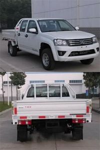 Qiling  JML1031C7N multipurpose goods vehicle 