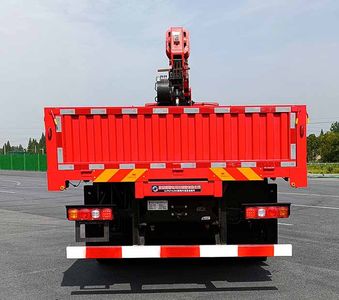 Qianli  SJP5310JSQ Vehicle mounted lifting and transportation vehicle