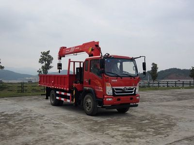 Haoman  ZZ5148JSQF17EB0 Vehicle mounted lifting and transportation vehicle