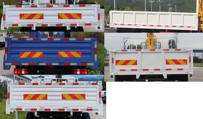 Haoman  ZZ5148JSQF17EB0 Vehicle mounted lifting and transportation vehicle