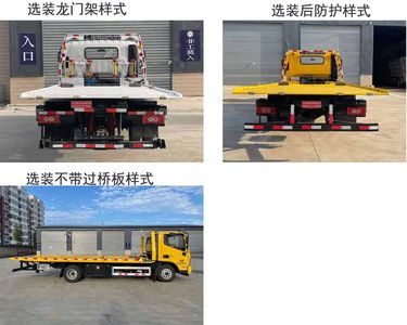 Beizhong Electric Vehicle BZD5088TQZHD Obstacle clearing vehicle