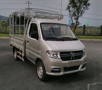 Changfan Motors CFX5021CCYEVA1 Pure electric grille transport vehicle