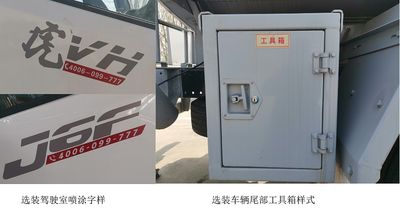 Qilin  QLG5091GJY Refueling truck