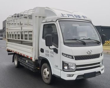 Yuejin  SH5047CCYPCEVNZ3 Pure electric grille transport vehicle