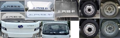 Yuejin  SH5047CCYPCEVNZ3 Pure electric grille transport vehicle