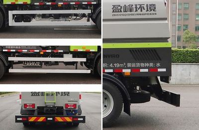 Zhonglian Automobile ZBH5121GQXSHBEV Pure electric guardrail cleaning vehicle