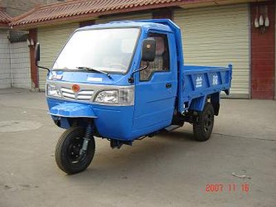 Lantuo 7YPJ1450Three wheeled vehicle