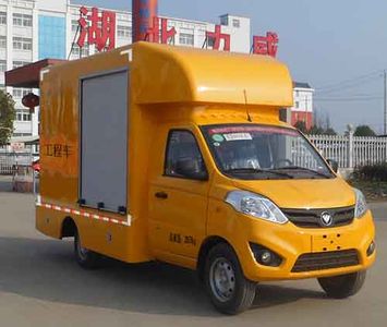 Zhongqi Liwei brand automobiles HLW5030XGC Engineering vehicle