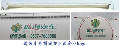 Shengrun  SKW9407GFLA Medium density powder material transportation semi-trailer