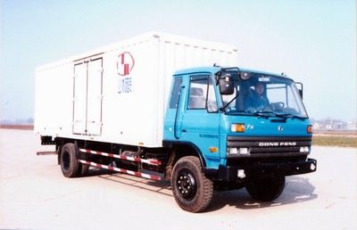 Shaolin  SLG5100XXYE Box transport vehicle