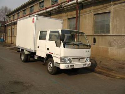 Jinbei  SY5030XXYS4M Box transport vehicle