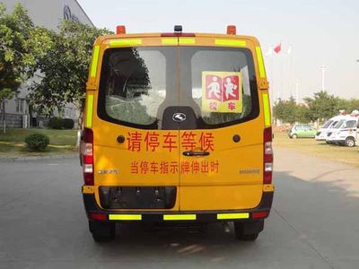 Jinlong  XMQ6533KSD5 School buses exclusively for primary school students