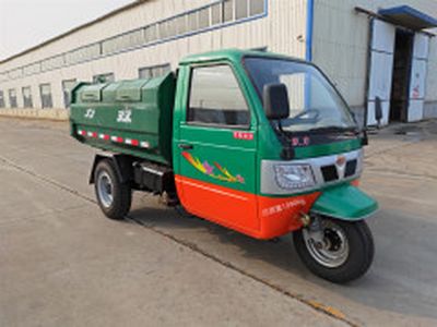 Shuangli  7YPJ1750DQ Clean three wheeled vehicle