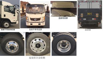 Dongfeng  EQ5040XXYTZBEV2 Pure electric box type transport vehicle