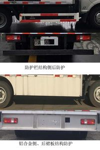 Dongfeng  EQ5040XXYTZBEV2 Pure electric box type transport vehicle