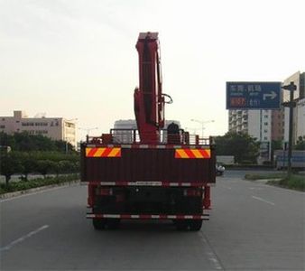 Chaoxiong  PC5230JJH Measurement and weighing vehicle