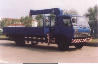 Puyuan  PY5140JSQ5 Vehicle mounted lifting and transportation vehicle