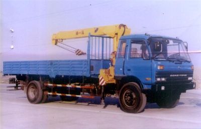 Puyuan  PY5140JSQ5 Vehicle mounted lifting and transportation vehicle