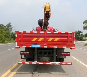 Xingbang Long brand automobiles XBZ5180JSQH6 Vehicle mounted lifting and transportation vehicle