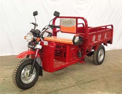 Hard Kung Fu YGF150ZHright three-wheeled motorcycle 