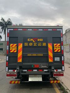 Dongyue  ZTQ5070XTYHFY34BEV Pure electric enclosed bucket garbage truck