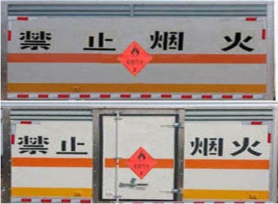 Duo Shi Xing  JHW5180XRQD Flammable gas box transport vehicle