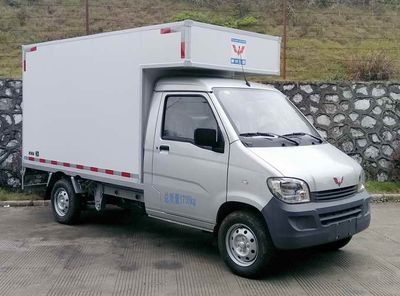 Wuling  LQG5020XXYBDQY3 Box transport vehicle