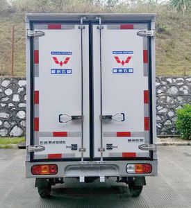 Wuling  LQG5020XXYBDQY3 Box transport vehicle