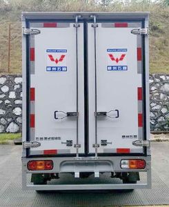 Wuling  LQG5020XXYBDQY3 Box transport vehicle