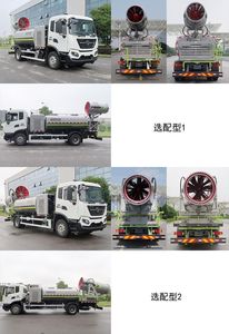 Zhonglian Automobile ZBH5181TDYDFE6 Multi functional dust suppression vehicle