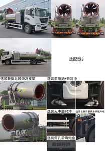 Zhonglian Automobile ZBH5181TDYDFE6 Multi functional dust suppression vehicle