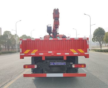 Shenbai Heavy Industry Automobile ABC5168JSQBJ6 Vehicle mounted lifting and transportation vehicle