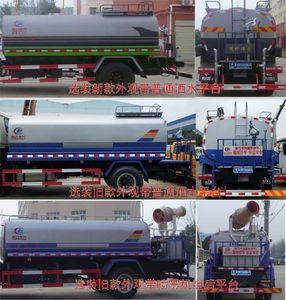 Cheng Liwei  CLW5140GPSS5 watering lorry 